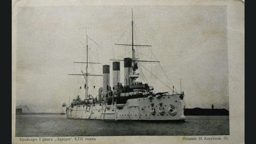 Aurora photo
